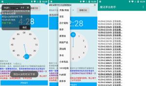 魔法抢购助手_多平台全能自动抢购_会员解锁版
