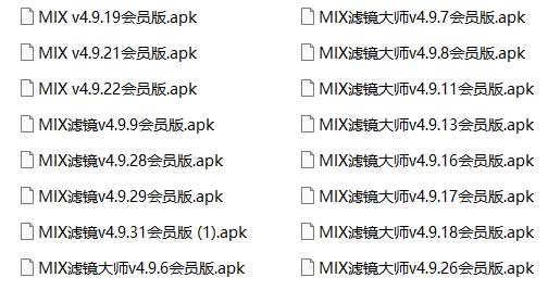 MIX滤镜大师会员版