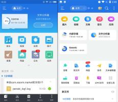 ES文件浏览器( ES File Explorer)_功能强大的免费本地和网络文件管理器