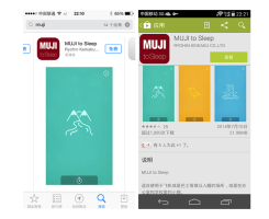 MUJI to Sleep定时播放背景音效可以帮助用户入眠