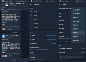 Nekogram （Nekogram X，NekoX） 猫报_国外社交软件