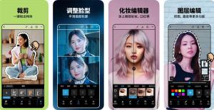 Photoshop Express手机安卓版PS