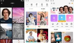 大神P图_专业的修图app软件一键PS