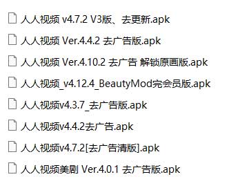 人人视频_专注于海外影视剧集播放