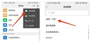 微信最致命的查岗功能，查对象往祖坟上刨
