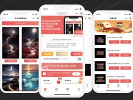 时光去水印小程序源码