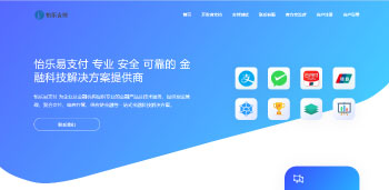 怡乐易支付V2_0：便捷、安全、智能的移动支付解决方案