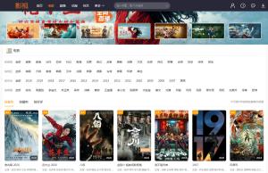 艾K影视系统5.2.2,附带支付和代理功能