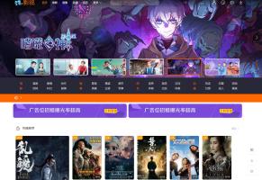 米酷影视v7.0.3完整版+附解析接口+详细安装教程