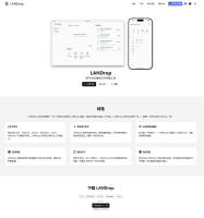 LANDrop 免费的跨平台局域网文件传输工具